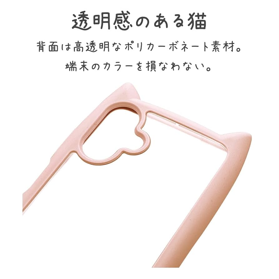 Amazon.co.jp: ラスタバナナ ケース カバー Galaxy A25 5G SC